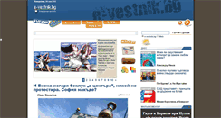 Desktop Screenshot of e-vestnik.com