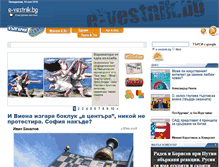 Tablet Screenshot of e-vestnik.com