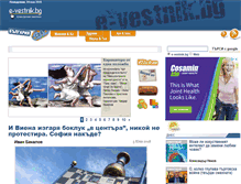 Tablet Screenshot of e-vestnik.bg